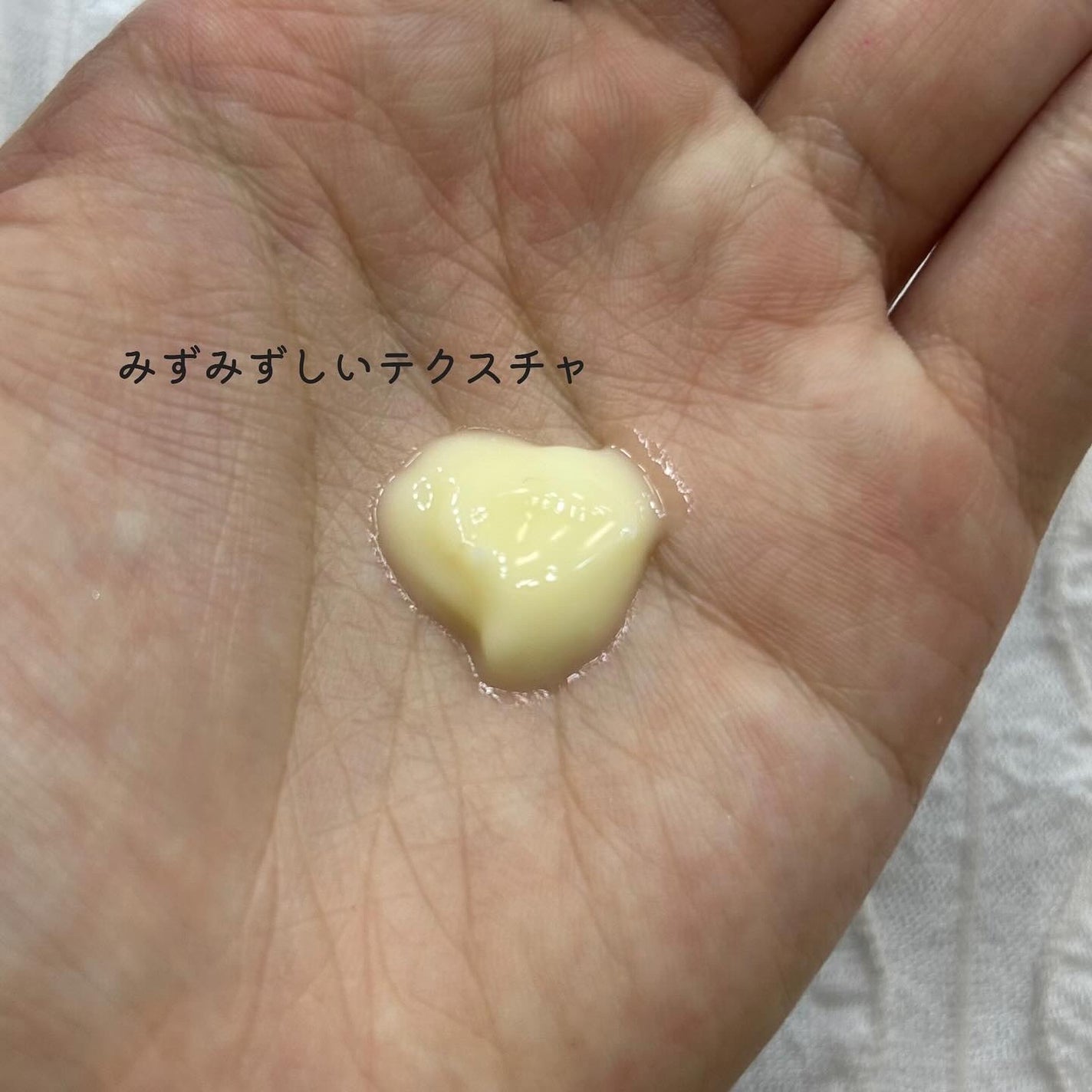 ビタミンミルク/ASUNE /乳液を使ったクチコミ(2枚目)