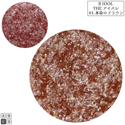 THE アイパレR/b idol/アイシャドウパレットを使ったクチコミ(4枚目)