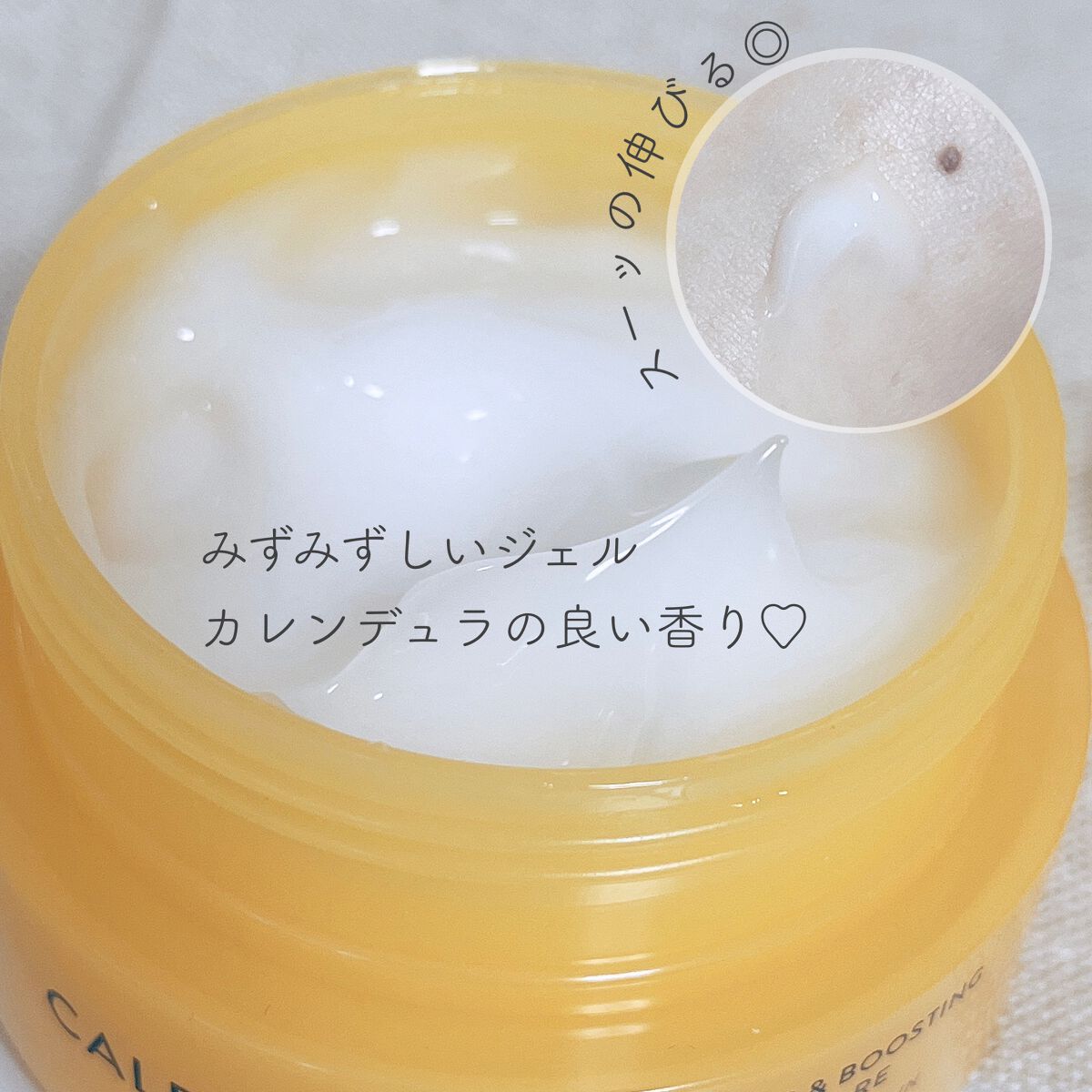 カレンデュラリリーフクリーム/ネイチャーリパブリック/フェイスクリームを使ったクチコミ（3枚目）