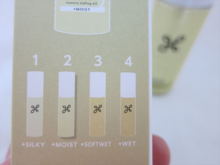 ニュアンススタイリングオイル ＋モイスト/リーゼ/ヘアオイルを使ったクチコミ（2枚目）
