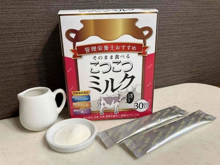 を使ったクチコミ(1枚目)