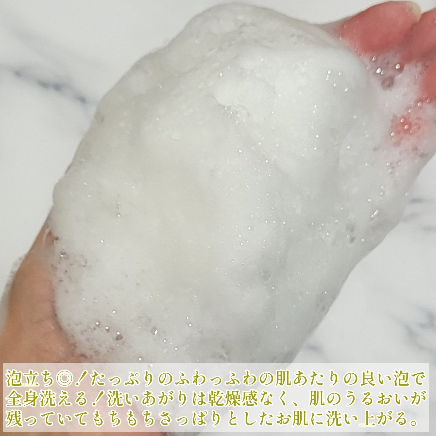 リフレッシングボディソープ(レモン&ベルガモットの香り)/Vitaming/ボディソープを使ったクチコミ(4枚目)