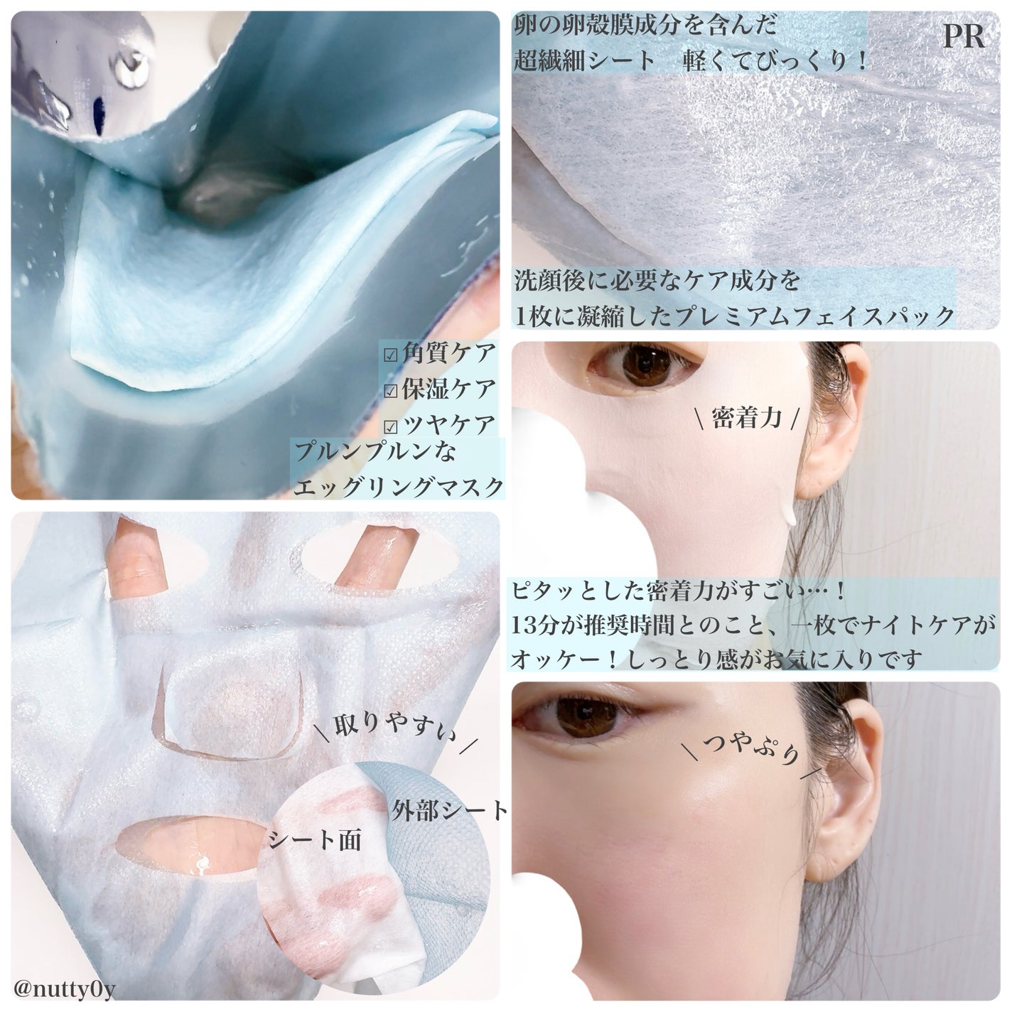 BADECASIL DERMASEAL MASK/23years old/シートマスク・パックを使ったクチコミ(2枚目)