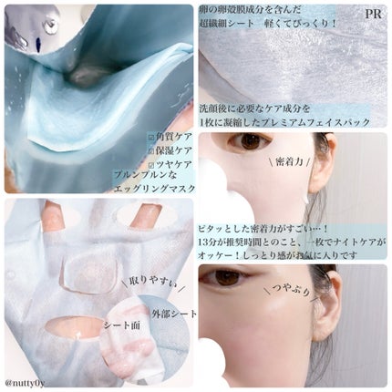 BADECASIL DERMASEAL MASK/23years old/シートマスク・パックを使ったクチコミ(2枚目)