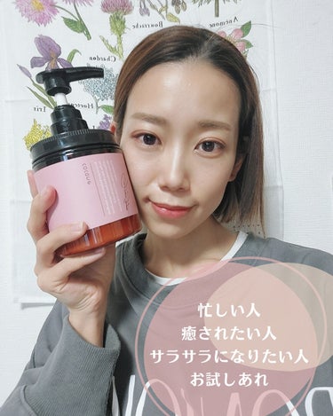 花 フォロバします on LIPS 「coconeクレイクリームシャンプースムースバズったこちら実は..」（3枚目）