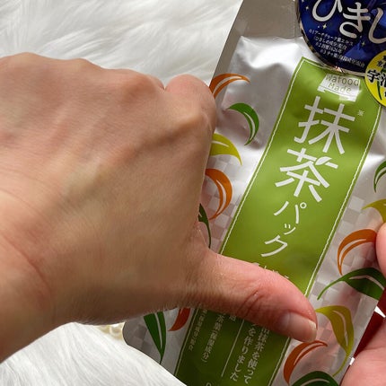 ワフードメイド 宇治抹茶パック/pdc/洗い流すパック・マスクを使ったクチコミ(7枚目)