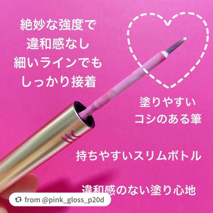 TWOOL ダブルアイリッドグルー/SHOBIDO/二重まぶた用アイテムを使ったクチコミ(3枚目)