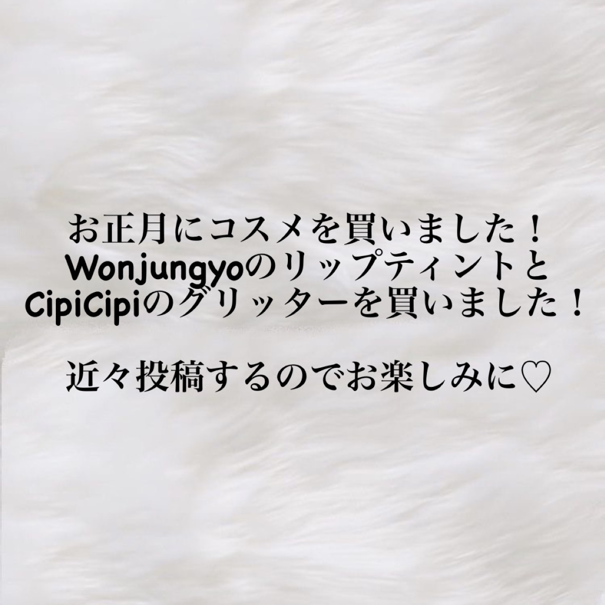 ウォンジョンヨ　キャンディーグロウティント/Wonjungyo/リップティントを使ったクチコミ（1枚目）