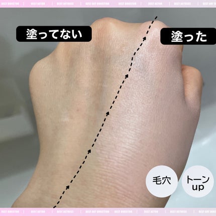 サンシェルター トーンアップCC/DECORTÉ/CCクリームを使ったクチコミ(3枚目)