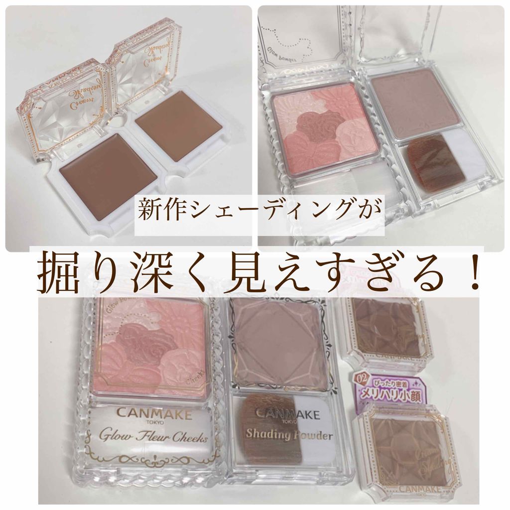 グロウフルールチークス/キャンメイク/パウダーチークを使ったクチコミ(1枚目)