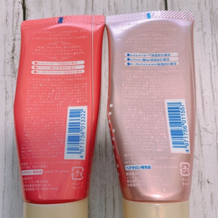 ハンド&ネイル テティ/シーランドピューノ/ハンドクリームを使ったクチコミ(2枚目)