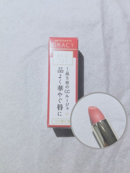 エレガンスCCルージュ つけ替え用/グレイシィ/口紅を使ったクチコミ(2枚目)