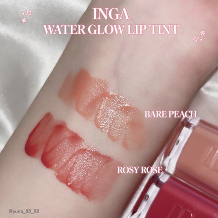 ウォーターグローリップティント/INGA/リップティントを使ったクチコミ(3枚目)