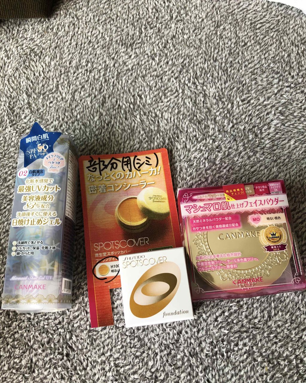 【旧品】マシュマロフィニッシュパウダー/キャンメイク/プレストパウダーを使ったクチコミ（1枚目）