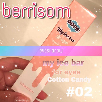 OOPS Tint STAR shadow/ベリサム/ジェル・クリームアイシャドウを使ったクチコミ(1枚目)