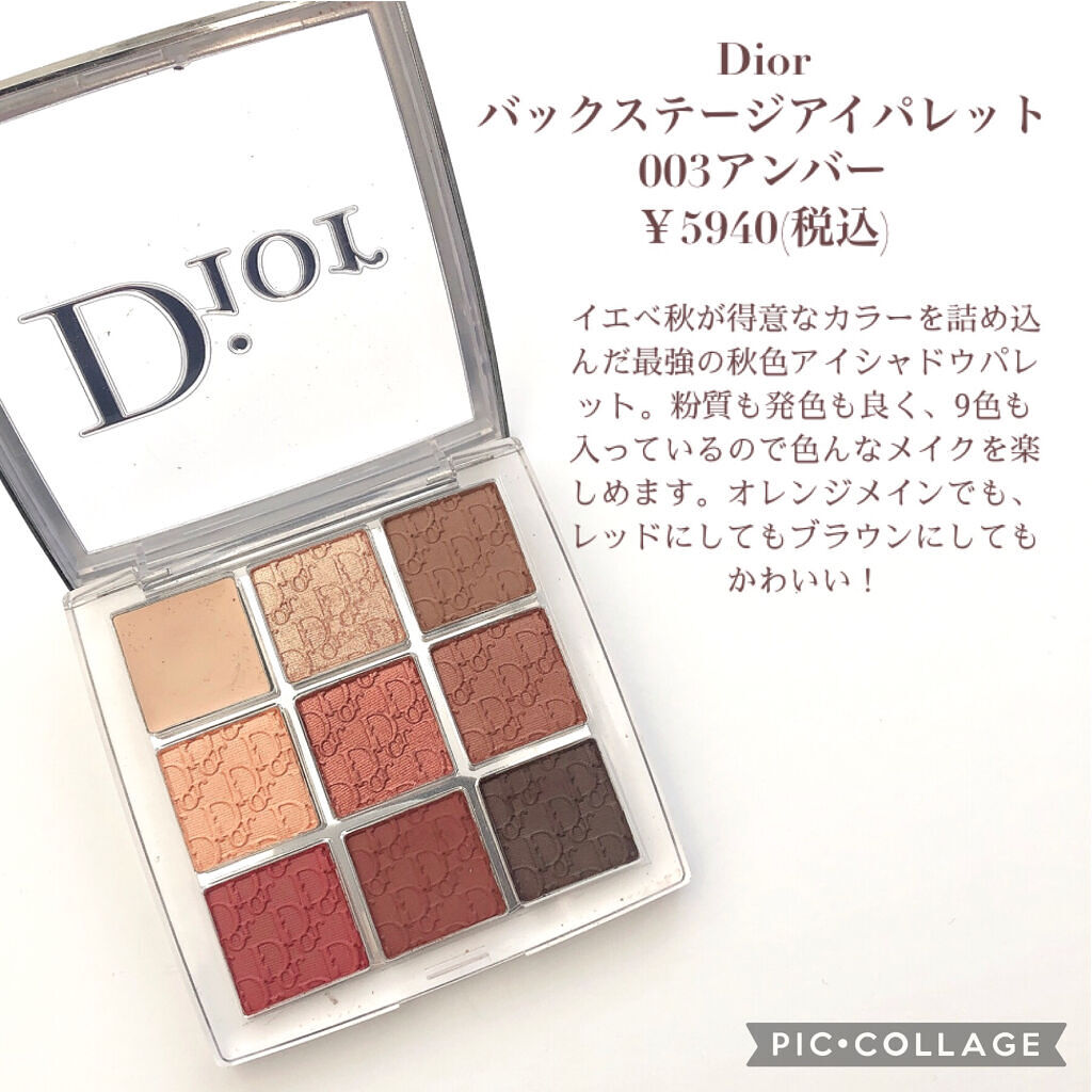 100%新品HOT Diorアイシャドウパレット新品 f6lQS-m56853114831