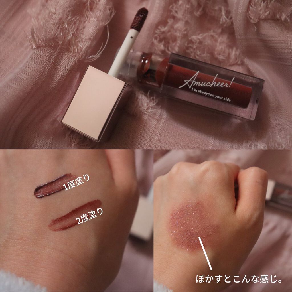 アミュチア セレクトタッチアイシャドウ/クラブ/リキッドアイシャドウを使ったクチコミ(2枚目)