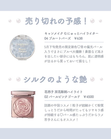 ディオール バックステージ フェイス グロウ パレット/Dior/ハイライトを使ったクチコミ(2枚目)
