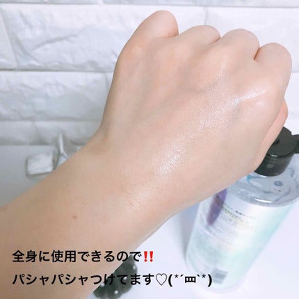 ルルルンローション モイスト/ルルルン/化粧水を使ったクチコミ(4枚目)