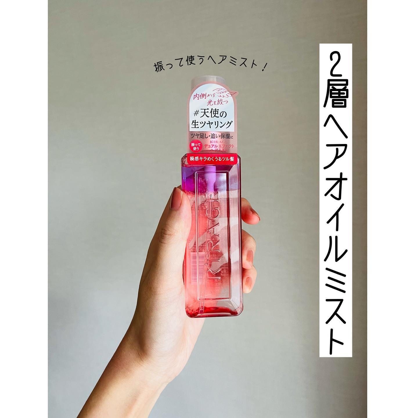 リッチモイスト シャンプー/ヘアトリートメント/キラージュ/市販シャンプーを使ったクチコミ（2枚目）