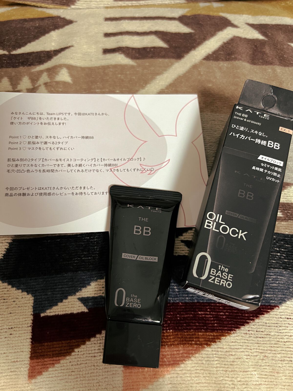ザBB（カバー&オイルブロック） /KATE/BBクリームを使ったクチコミ（1枚目）