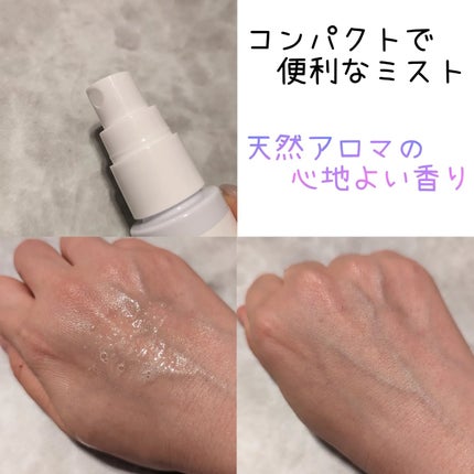 フェムケア 拭き取りミスト/オーガニックアース/デリケートゾーンケアを使ったクチコミ(2枚目)