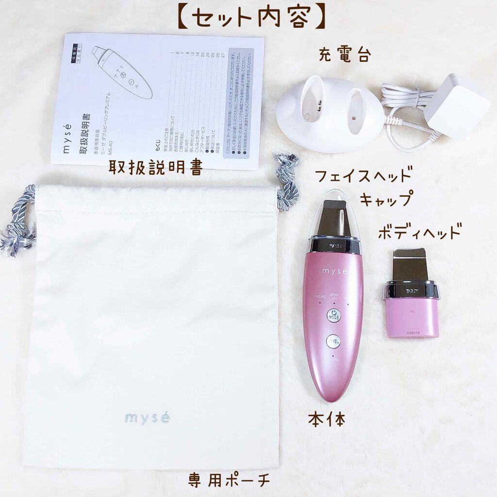 めいチャン@🐯 on LIPS 「おうち美容♡ 🌸おうちエステ めいチャン@🐯 on LIPS 「おうち美容♡ 🌸おうちエステ