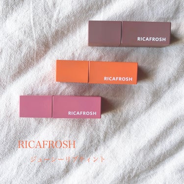 🍊RICAFROSH🍊
ジューシーリブティント
ーーーーーーーーーーーーーーーーーーー
何回もリピートしているリップです❣️
色が可愛いのはもちろんですが
色持ちが1番いいティントだと思っています
私は