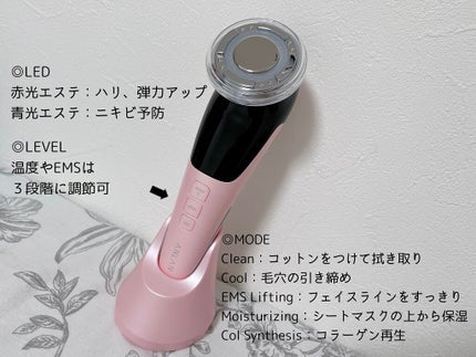 多機能温冷美顔器/ANLAN/美顔器・マッサージを使ったクチコミ(2枚目)