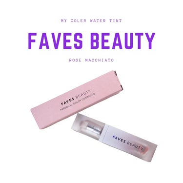 マイカラー ウォーターティント ローズマキアート/FAVES BEAUTY/口紅を使ったクチコミ（1枚目）