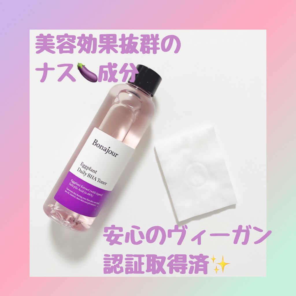 ナスBHAトナー/Bonajour/化粧水を使ったクチコミ(2枚目)