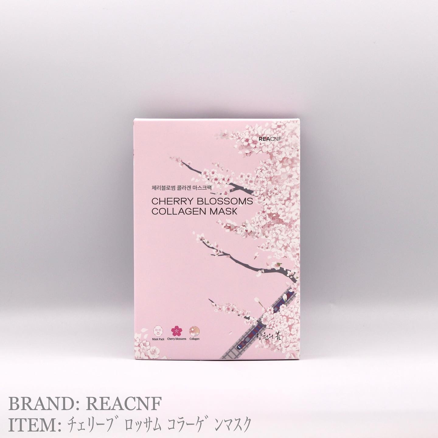 チェリーブロッサム コラーゲンマスク/REACNF/シートマスク・パックを使ったクチコミ（1枚目）
