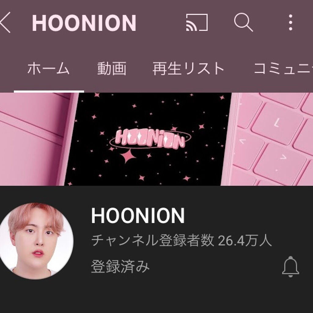 ともこ on LIPS 「5日目情報が濃い韓国の美容系YouTuberさんの動画を見る!..」(8枚目)