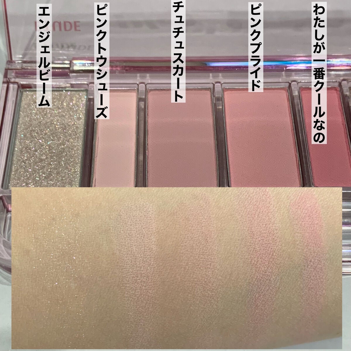 プレイカラー アイシャドウ/ETUDE/アイシャドウパレットを使ったクチコミ(4枚目)