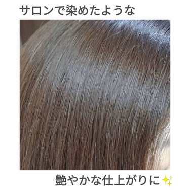 エクセランス ヘアカラー/ロレアル パリ/ヘアカラーを使ったクチコミ（1枚目）