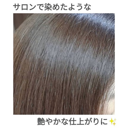 エクセランス ヘアカラー/ロレアル パリ/ヘアカラーを使ったクチコミ(1枚目)