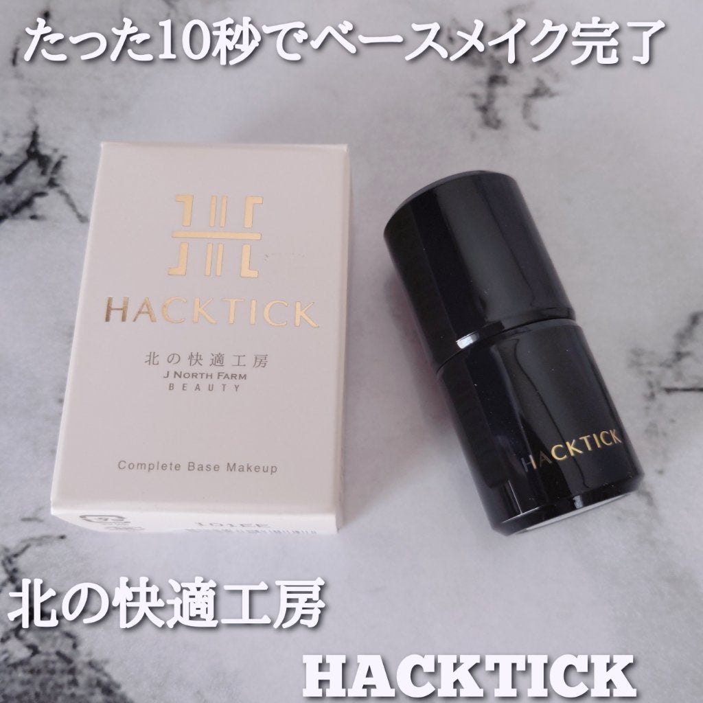 2023年秋新作ファンデーション】ハックティック|北の快適工房の 2023年秋新作ファンデーション】ハックティック|北の快適工房の