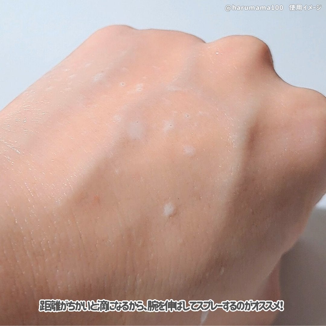 うるおいミスト/MAKE COVER/ミスト状化粧水を使ったクチコミ(4枚目)