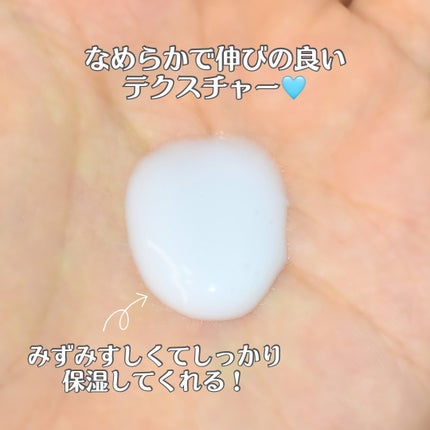 薬用高保湿化粧水/乾燥さん/化粧水を使ったクチコミ(6枚目)