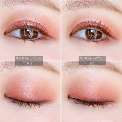 デザイニング カラー アイズ/SUQQU/アイシャドウパレットを使ったクチコミ(5枚目)