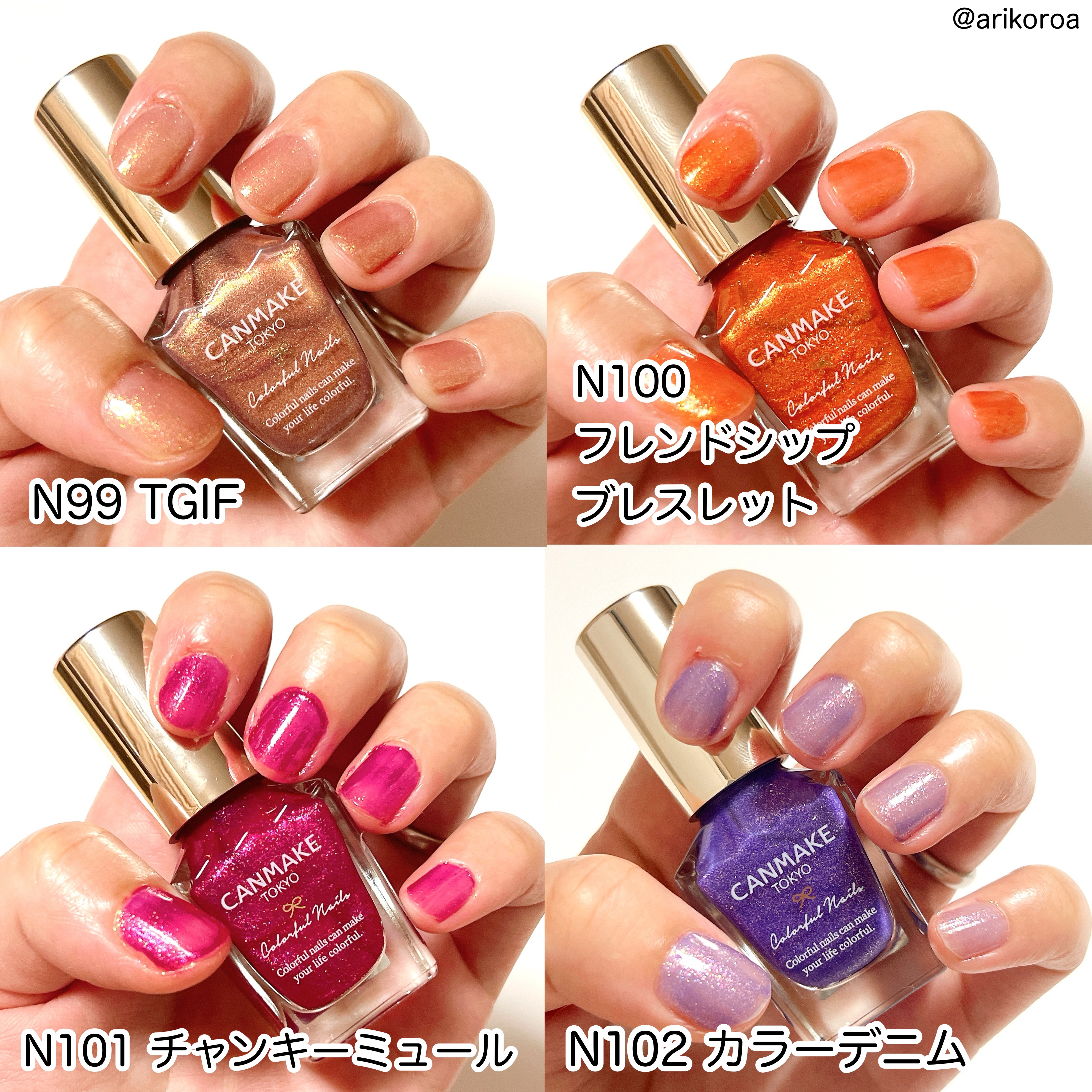 カラフルネイルズ/キャンメイク/マニキュアを使ったクチコミ（3枚目）