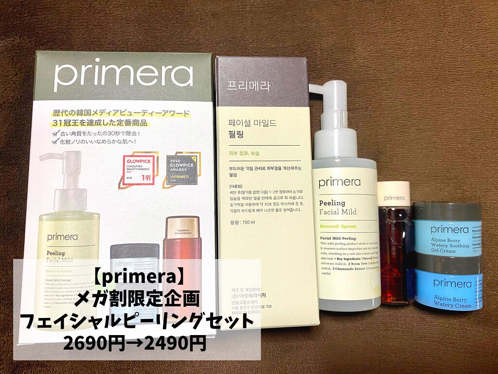 ステムⅢアンプル/IOPE/美容液を使ったクチコミ（3枚目）