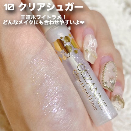 グロウリキッドライナー/CEZANNE/リキッドアイライナーを使ったクチコミ(2枚目)