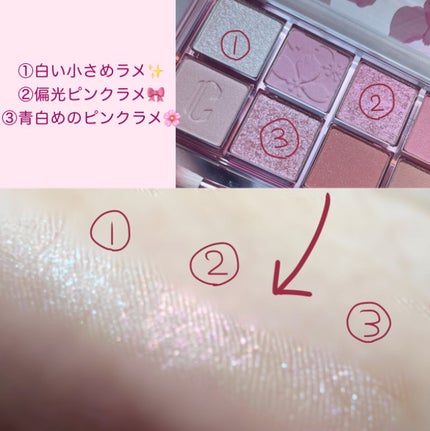 プロ アイ パレット/CLIO/アイシャドウパレットを使ったクチコミ(4枚目)