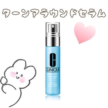 CLINIQUE ターンアラウンド セラム ARのクチコミ「クリニーク特集！
今回は、ターンアラウンドセラムについて
✨✨
✳︎
この商品は、角質ケアに.....」（1枚目）