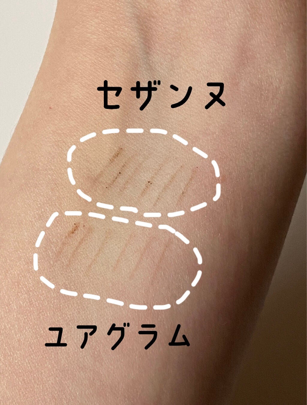 スキニーアイブロウペンシル/U R GLAM/アイブロウペンシルを使ったクチコミ(4枚目)