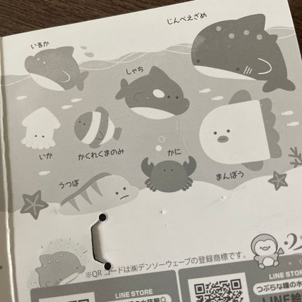 レビューsitagari on LIPS 「ネトフリでウヨンウ弁護士は天才肌をみてからなんか海の生き物のキ..」(4枚目)