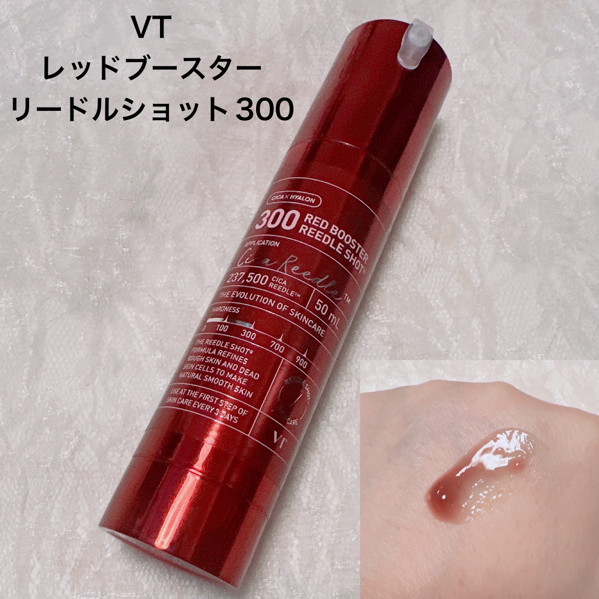 ACケアマスク/VT/シートマスク・パックを使ったクチコミ（3枚目）