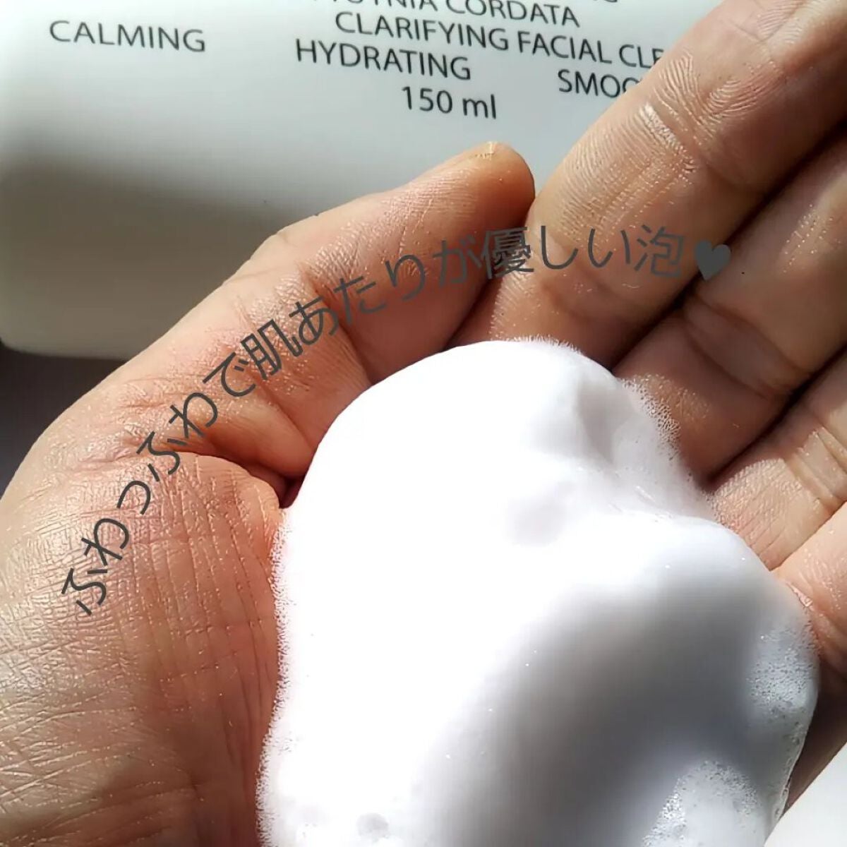 ドクダミ弱酸性フォームクレンジング/ONE THING/洗顔フォームを使ったクチコミ(6枚目)