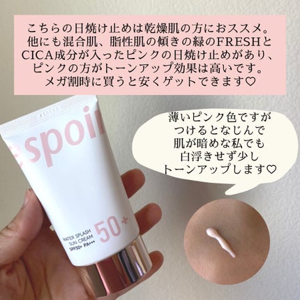 グリーンマイルドアップサンプラス/Dr.G/日焼け止めクリームを使ったクチコミ(3枚目)